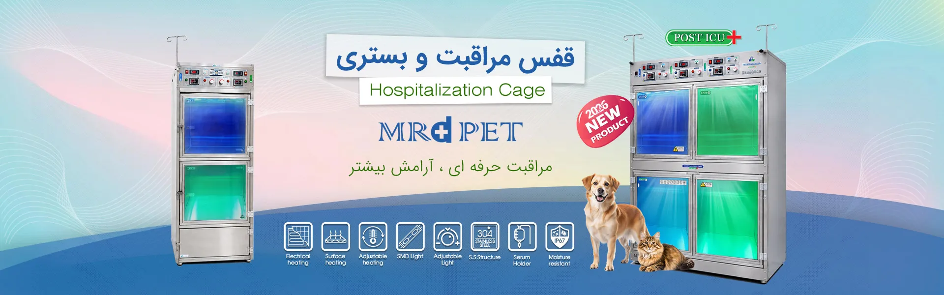 Hospitalization-cage-h